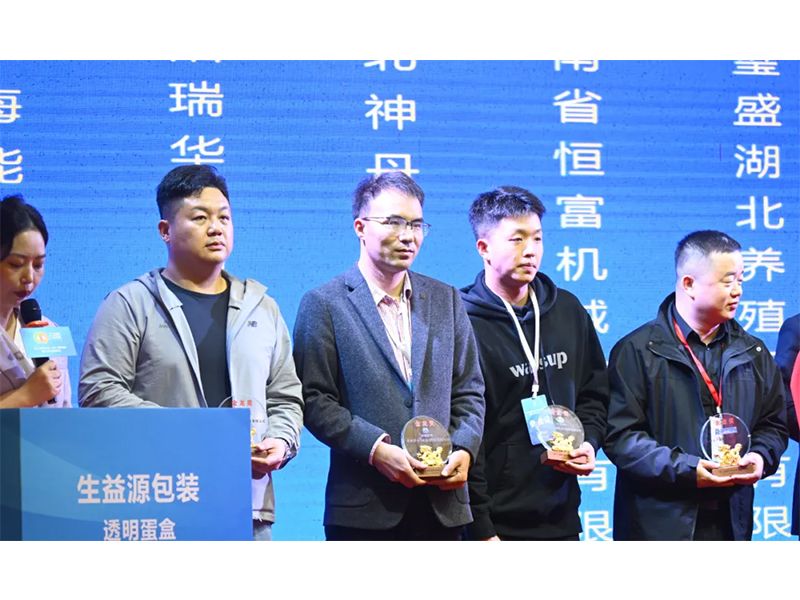 卓一牧業(yè)應(yīng)邀出席第十三屆青年雞大會(huì)，為行業(yè)發(fā)展助力添彩！